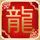 海上钢琴师